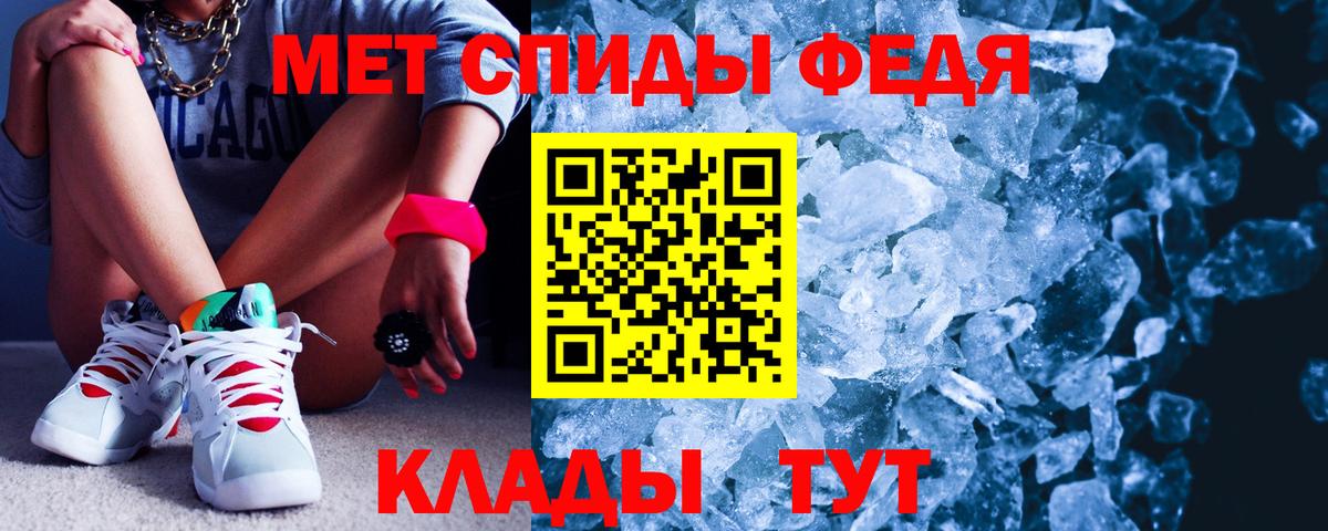 Amphetamine Premium Артёмовский
