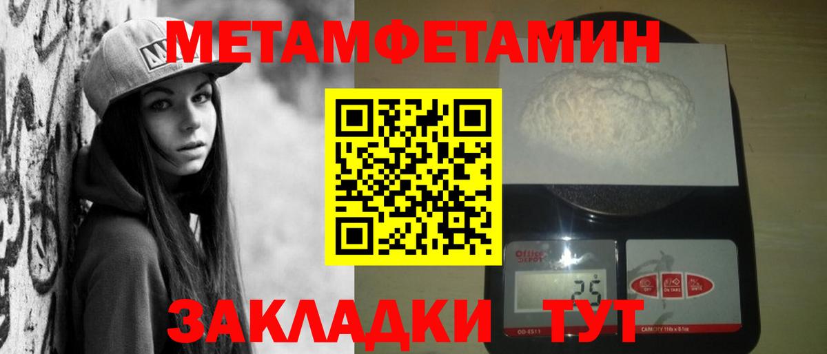 Amphetamine VHQ  Amphetamine  Артёмовский  АМФЕТАМИН 