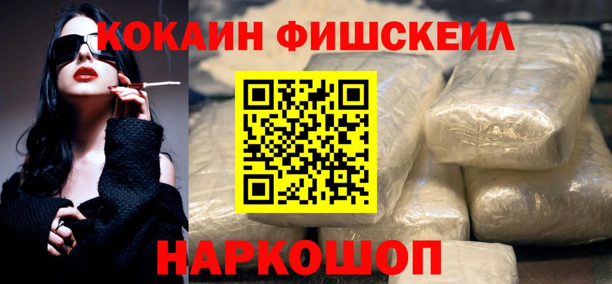 КОКАИН Колумбийский Артёмовский