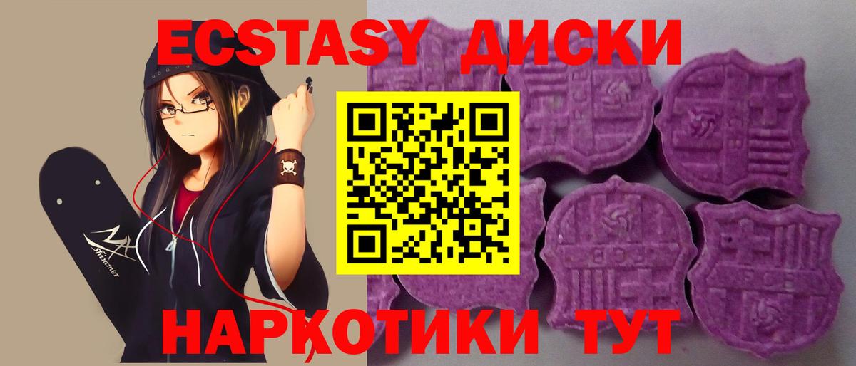 ГАШИШ  Конопля  Alpha-PVP СОЛЬ кристаллы  АМФЕТАМИН   Артёмовский  МЕФ кристаллы  ГАШИШ  КОКАИН  Наркошоп 