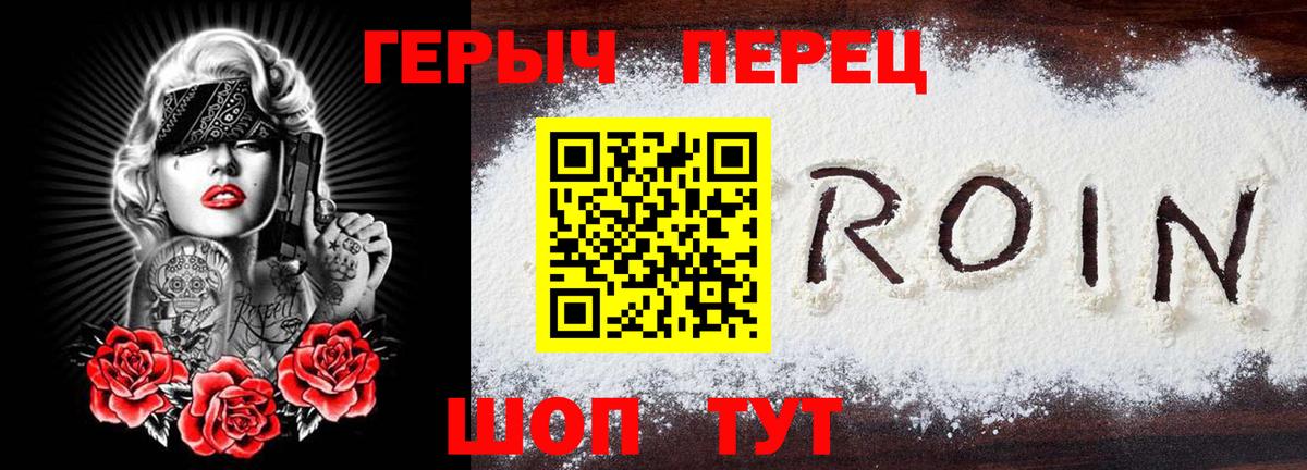 Артёмовский  ГЕРОИН VHQ  Вход с VPN 