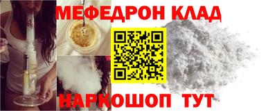 метамфетамин Абакан