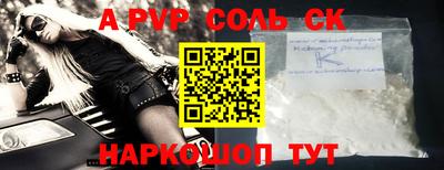 кокаин премиум Балашиха