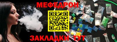 метамфетамин Апшеронск