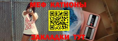 метамфетамин Абакан