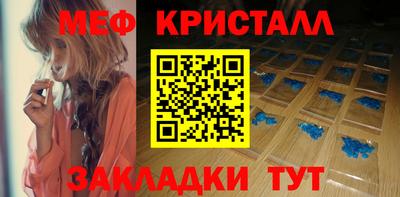 метамфетамин Абакан