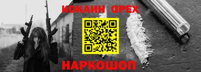 круглые Апрелевка