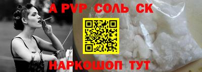 эйфоретик Азнакаево