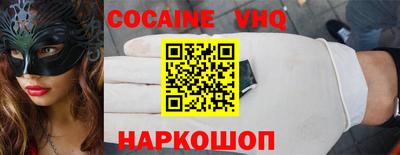 метамфетамин Апшеронск