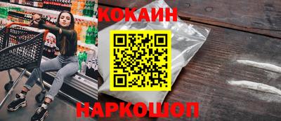 метамфетамин Апшеронск