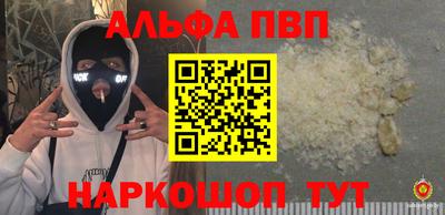 прущий лед Аргун