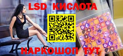 метамфетамин Апшеронск