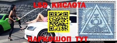 метамфетамин Апшеронск