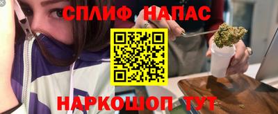 метамфетамин Апшеронск
