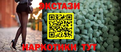 прущий лед Аргун