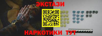 метамфетамин Апшеронск
