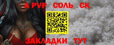 метамфетамин Апшеронск