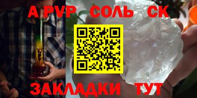 метамфетамин Абакан