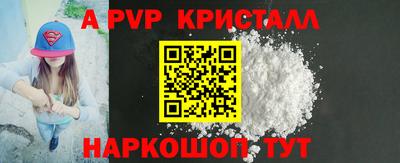 прущий лед Аргун
