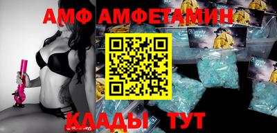 метамфетамин Апшеронск