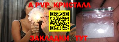 мдпв Апрелевка