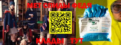 метамфетамин Апшеронск