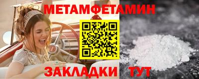прущий лед Аргун