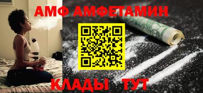 метамфетамин Апшеронск