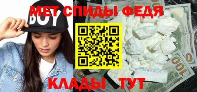 прущий лед Аргун