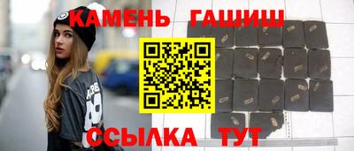 метамфетамин Абакан