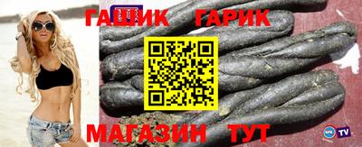 метамфетамин Апшеронск