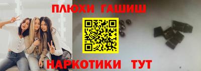 метамфетамин Апшеронск