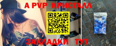 прущий лед Аргун