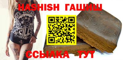 прущий лед Аргун