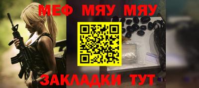 эйфоретик Азнакаево