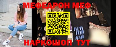 метамфетамин Апшеронск