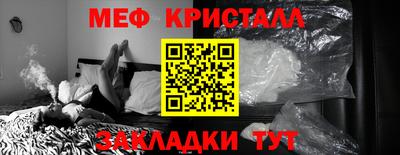 метамфетамин Абакан