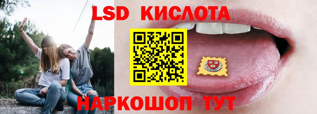 Артёмовский  ЛСД экстази ecstasy  Вход с VPN  ЛСД экстази кислота 