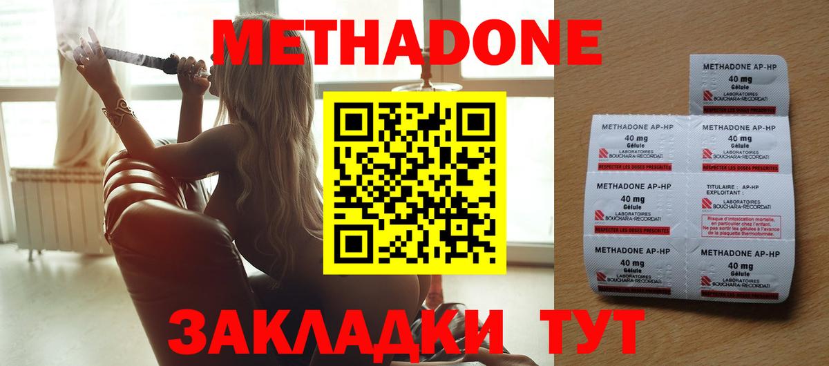 Артёмовский  МЕГА tor  Вход с VPN  Метадон мёд  МЕТАДОН белоснежный 