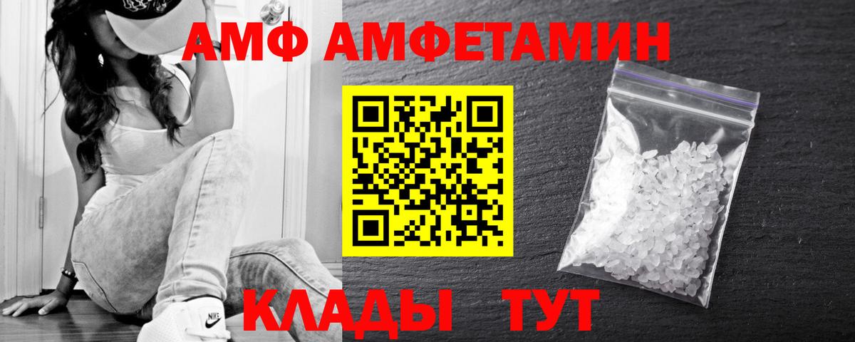 Канабис  Вход с VPN  Артёмовский  Меф   COCAIN  ТГК 