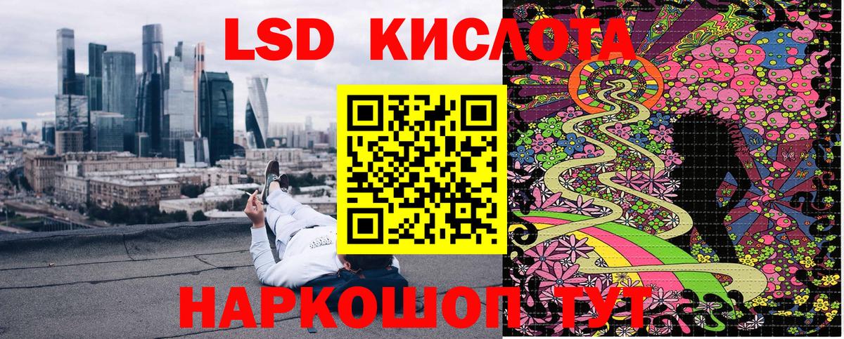 Марки NBOMe 1,5мг Артёмовский