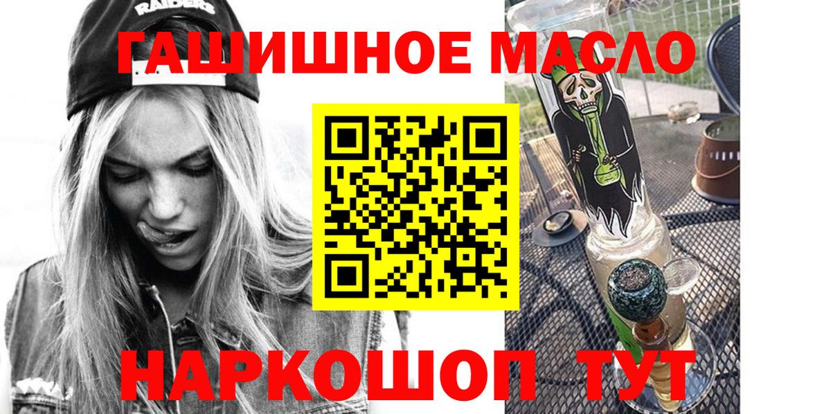Дистиллят ТГК вейп Артёмовский