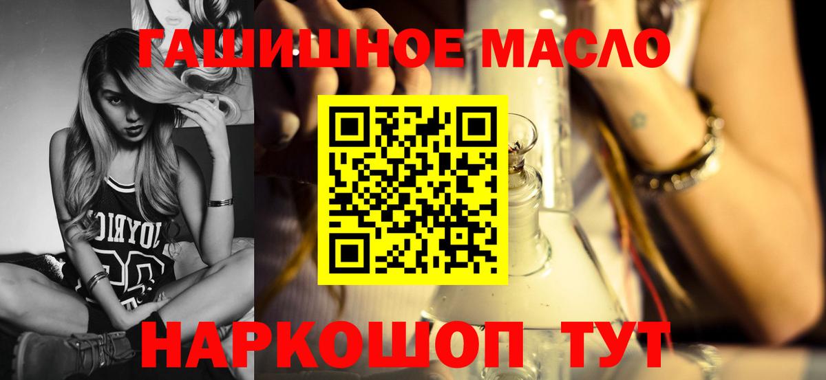 Дистиллят ТГК жижа  ТГК THC oil  Артёмовский  Вход с VPN 