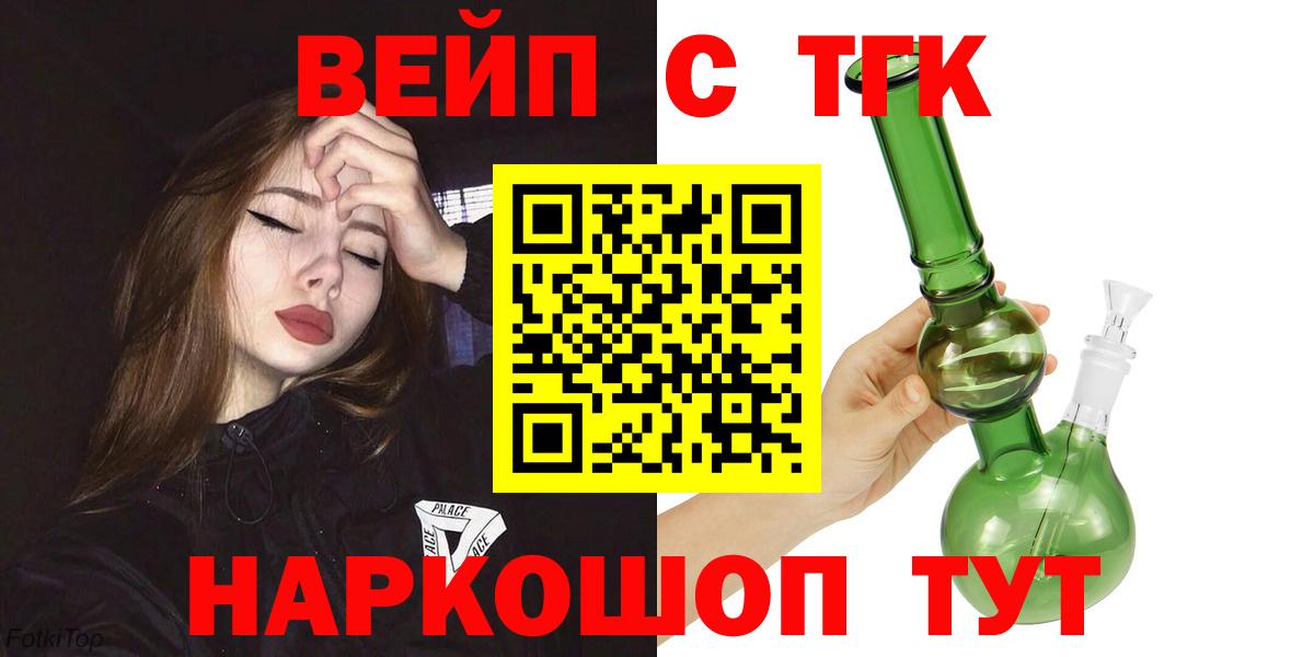 Дистиллят ТГК концентрат Артёмовский