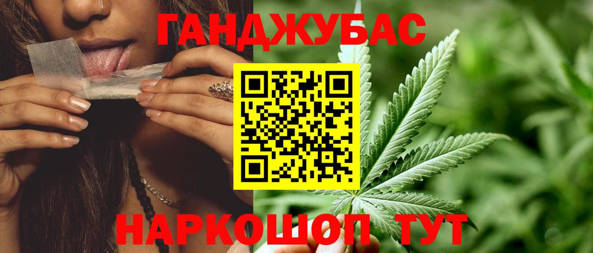 Шишки марихуана White Widow Артёмовский