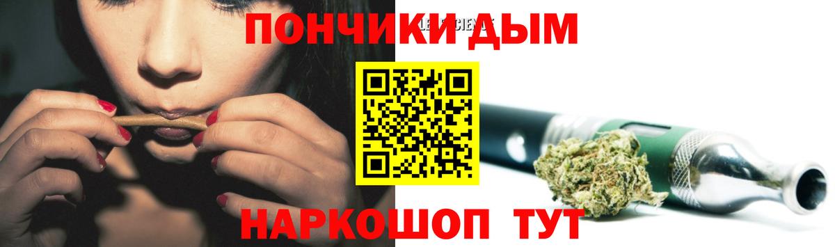 МАРИХУАНА Bruce Banner  Вход с VPN  Артёмовский  Марихуана Amnesia  МАРИХУАНА AK-47  Бошки Шишки тримм 