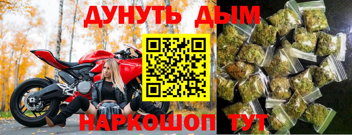 Каннабис MAZAR  Каннабис Ganja  Конопля тримм  Каннабис THC 21%  Артёмовский 